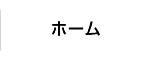 新宿区のシステム会社 システムエクティ