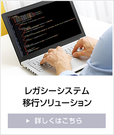 基幹システムからの印刷ソリューション「Mercury」